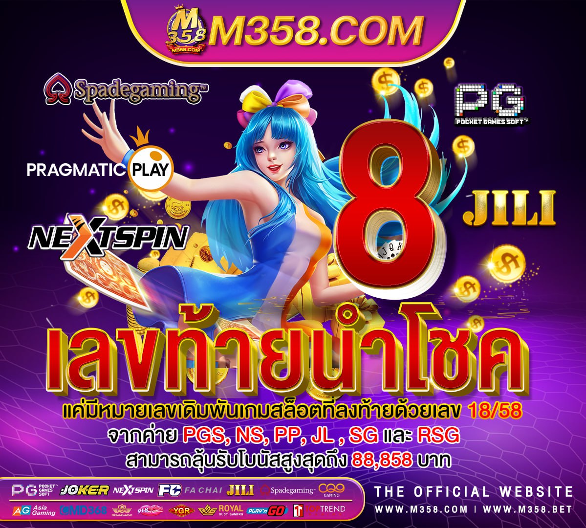 สมัคร แทง บอล ออนไลน์ ฟรี